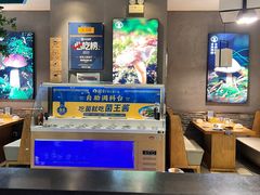 -菌彩云南野生菌火锅(万达广场店)