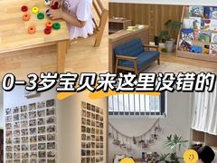 -婴智贝佳蒙特梭利早教托育中心(杨浦店)