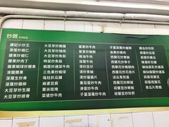 -凤城康记饭店