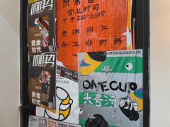 -无牌咖啡&酒馆