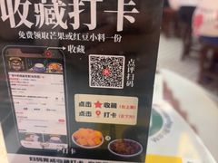 -广信牛奶甜品世家(台东店)