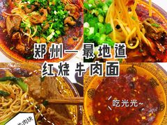-胥佳烧鸡公牛肉面馆