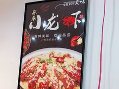 -辣得叫湘菜(四明店)