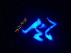 -灵栖洞天