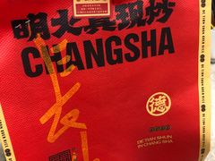-德天顺盖码饭(人民西路店)