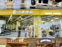 -天河城购物中心