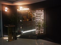 -Wei菋·Le Bistrot