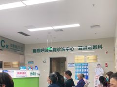 -四川大学华西第四医院