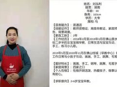 -天鹅到家·保姆月嫂育儿嫂(天河店)