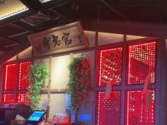 -哥老官重庆美蛙鱼头(虹口龙之梦店)