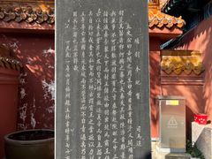 -戏马台景区