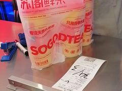 芒芒杨枝甘露-苏阁鲜果茶(虎门君乐汇店)