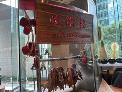 -怡咖啡海鲜自助餐厅(浦东香格里拉店)