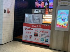 -肯德基(宁波万达店)