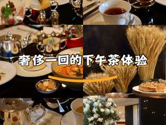 -王府半岛酒店·大堂茶座