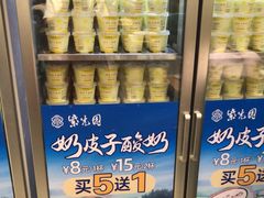 -紫光园·烤鸭(吕家营店)