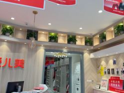 -爱儿美儿童摄影(奥森公园店)