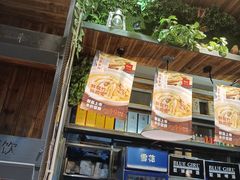 -湘当爱·鲜煮现炒(松岗立业路店)