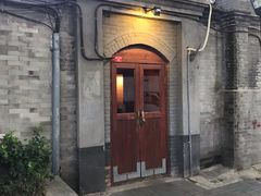 -铃木食堂(帽儿胡同店)
