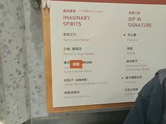 -Dip in Gelato(富民路店)