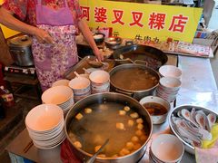 -陈阿婆叉粿条(大小街店)