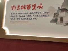 -涿派·炝锅鱼(涿州店)