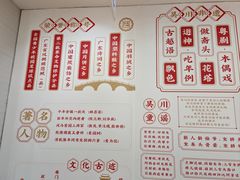 -吴一川牛腩粉(西村店)