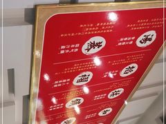 -海洁灌汤包(南五马路店)