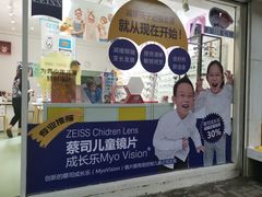 -青聪儿童眼镜(五官科医院宝庆路店)