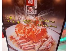 -利苑酒家(华熙国际店)