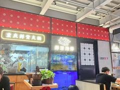 -廖掌柜·重庆鲜货火锅(上海首店)