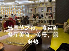-食百绚全日制餐厅(成都棕榈泉费尔蒙酒店)
