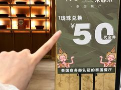 -龙湖成都上城天街