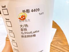 -星巴克(上海虹桥站2A检票口)
