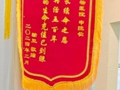 -安琪娜动物医院•健康管理•骨科•急重症诊疗中心