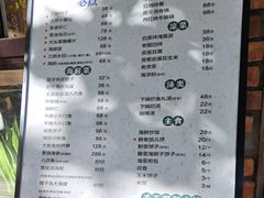 -松云居.大连人.大连菜