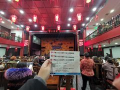 -德云社三庆园