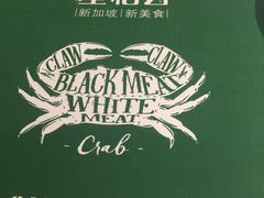 -金椰壳· 大厨新加坡菜(壹方城店)