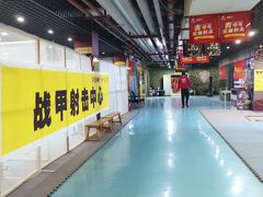 -战甲射击中心·茶室