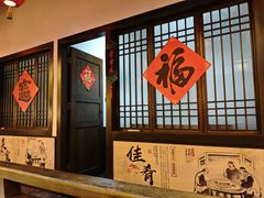 -老灶房-四川土菜(铁牛广场店)