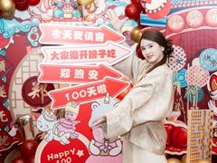 -北京全聚德(和平门店)