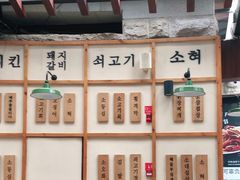 -海之屋韩式烤肉(海棠68环球美食街店)