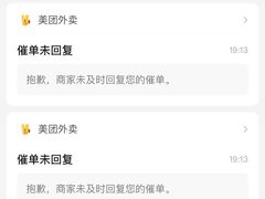 -WenTinG文汀·半糖蛋糕(合生汇店)