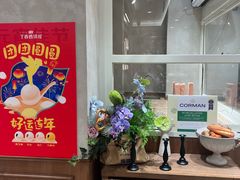 -丁香西饼屋(桂林路店)