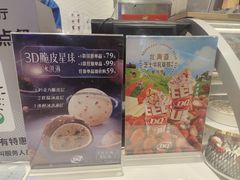 -DQ·蛋糕·冰淇淋(苏宁店)