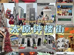 -太原武宿国际机场