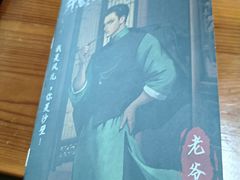 -戏精管理局·剧本杀·桌游·血染钟楼
