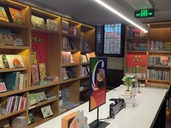 -思南书局(复兴中路店)