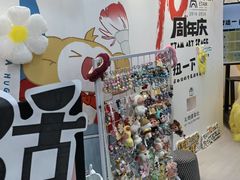 -艺塔木美学教育(和达校区)