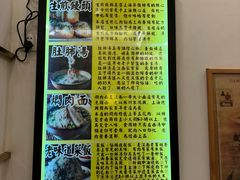 -三两春(浦三路店)